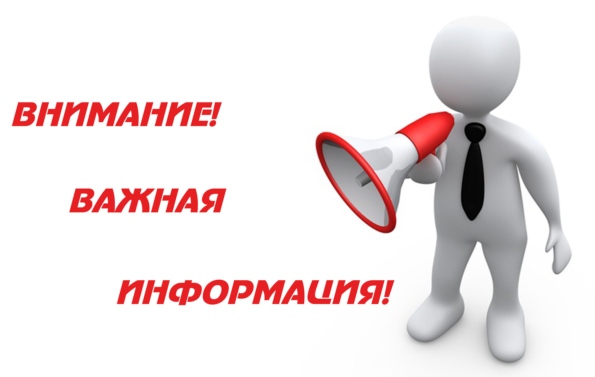 Информация о графике дежурств педагога-психолога в период с 1 июня по 1 сентября.